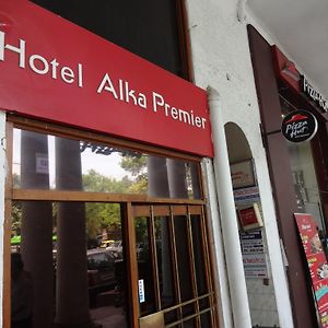 Alka Premiere